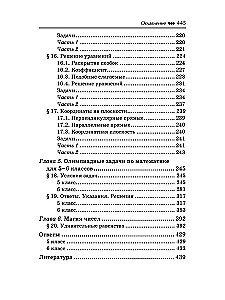 Korepetytor matematyki dla klas 5-6