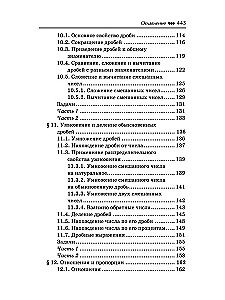 Korepetytor matematyki dla klas 5-6