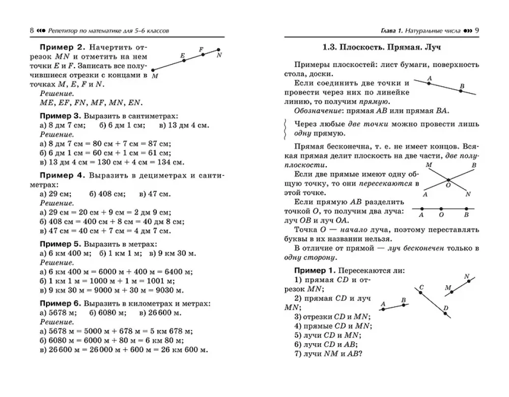 Korepetytor matematyki dla klas 5-6