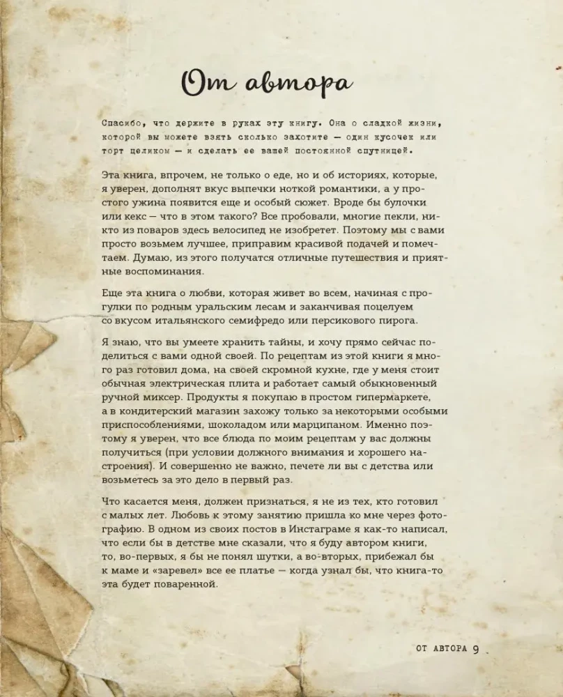 Dolce vita. Über die Liebe zu Desserts