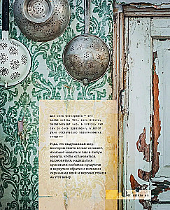 Dolce vita. Über die Liebe zu Desserts