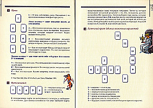 Tarot von Waite. Symbolik unter dem Mikroskop