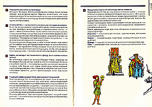 Tarot von Waite. Symbolik unter dem Mikroskop