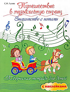 Podróż do muzycznej krainy. Poznanie nut