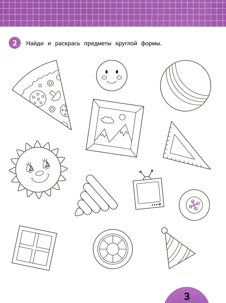Developing Fine Motor Skills. Tasks with Visual Instructions 4+