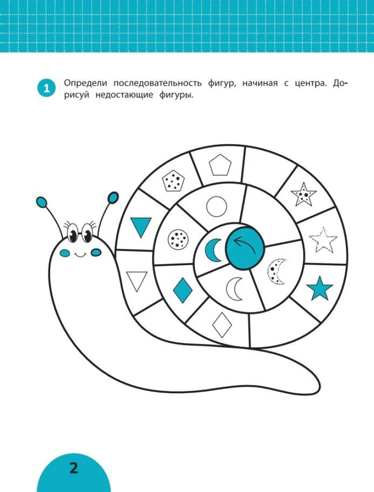 Developing Logic. Tasks with Visual Instruction 5+