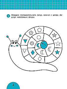 Developing Logic. Tasks with Visual Instruction 5+