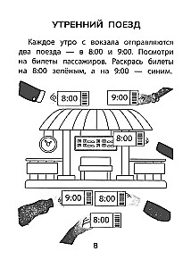 Hide and Seek with Time. Getting Ready for School. Playdog