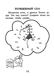 Hide and Seek with Time. Getting Ready for School. Playdog