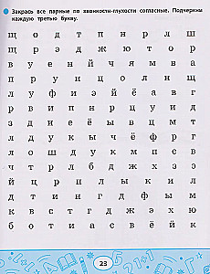 Sample Calligraphy Books: Watch Carefully, Write Diligently