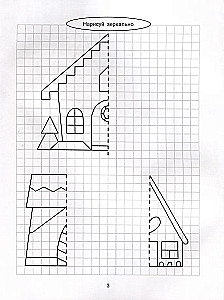 Draw Mirrored. Houses and Castles