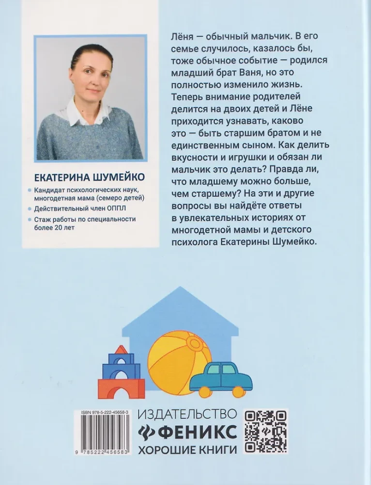 Ne vienintelis vaikas: istorijos šeimoms, kurios tapo didesnės