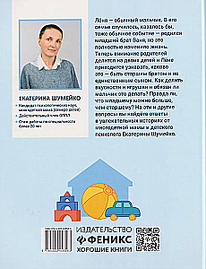 Ne vienintelis vaikas: istorijos šeimoms, kurios tapo didesnės