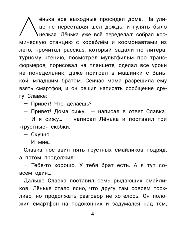 Ne vienintelis vaikas: istorijos šeimoms, kurios tapo didesnės