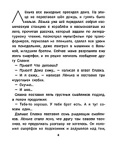 Ne vienintelis vaikas: istorijos šeimoms, kurios tapo didesnės