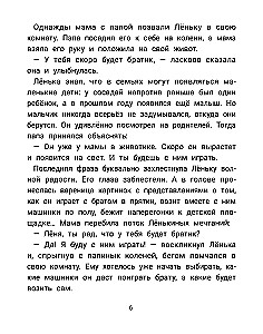 Ne vienintelis vaikas: istorijos šeimoms, kurios tapo didesnės