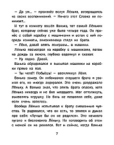 Ne vienintelis vaikas: istorijos šeimoms, kurios tapo didesnės