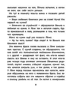 Ne vienintelis vaikas: istorijos šeimoms, kurios tapo didesnės