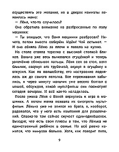 Ne vienintelis vaikas: istorijos šeimoms, kurios tapo didesnės