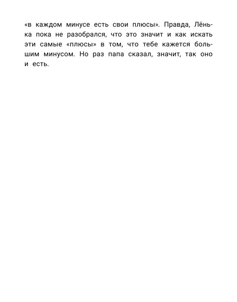 Ne vienintelis vaikas: istorijos šeimoms, kurios tapo didesnės