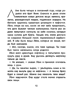 Ne vienintelis vaikas: istorijos šeimoms, kurios tapo didesnės