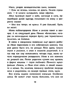 Ne vienintelis vaikas: istorijos šeimoms, kurios tapo didesnės