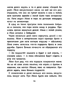 Ne vienintelis vaikas: istorijos šeimoms, kurios tapo didesnės