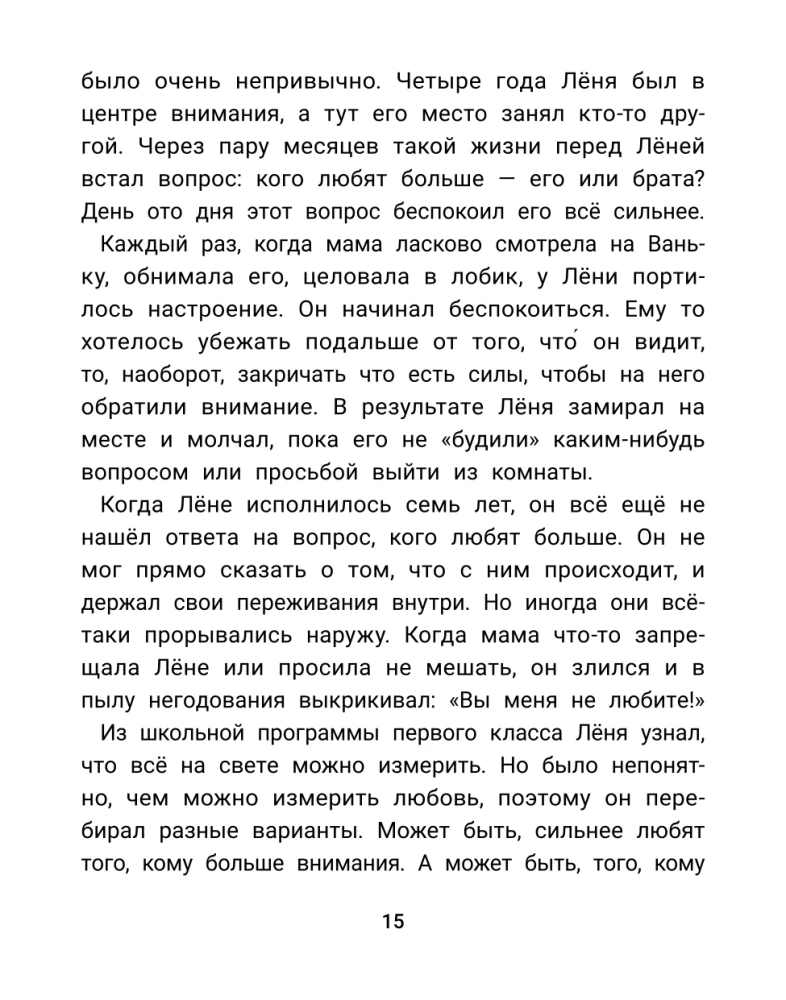 Ne vienintelis vaikas: istorijos šeimoms, kurios tapo didesnės