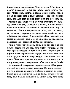 Ne vienintelis vaikas: istorijos šeimoms, kurios tapo didesnės