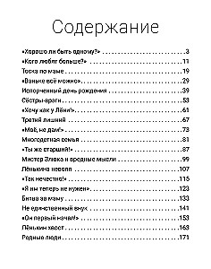 Ne vienintelis vaikas: istorijos šeimoms, kurios tapo didesnės