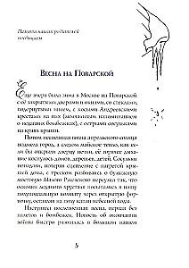 Ceļojums uz Ellādi