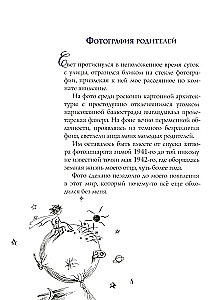 Ceļojums uz Ellādi