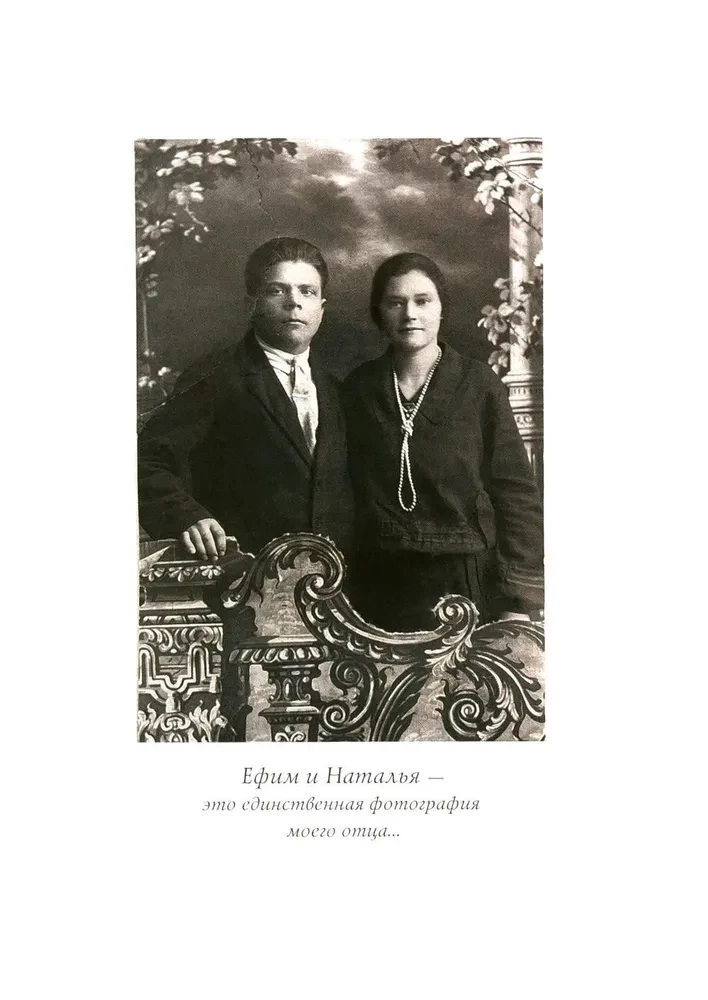 Ceļojums uz Ellādi