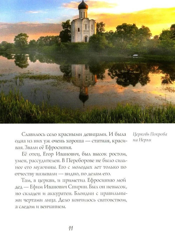 Ceļojums uz Ellādi