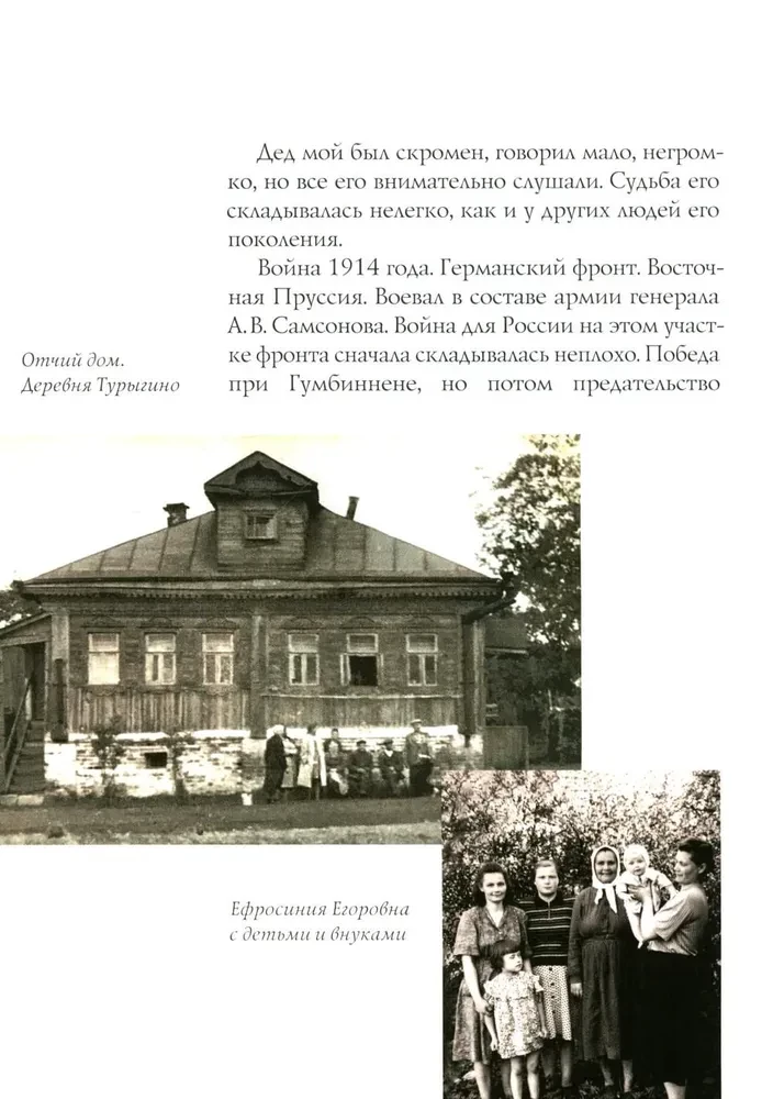 Ceļojums uz Ellādi