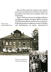 Ceļojums uz Ellādi