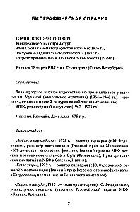 Mīlestības meklējumi