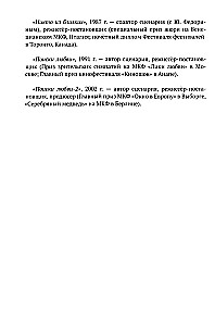 Mīlestības meklējumi