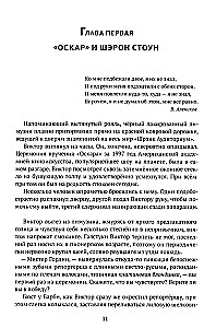 Mīlestības meklējumi