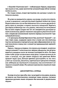 Mīlestības meklējumi