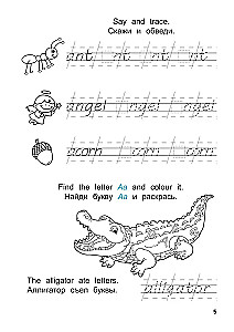 Copybooks. English Language