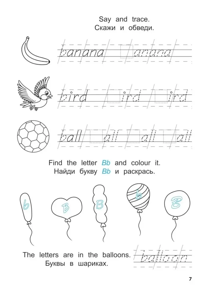 Copybooks. English Language