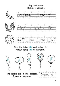 Copybooks. English Language