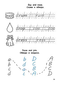 Copybooks. English Language