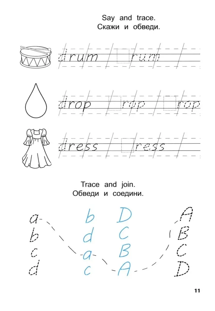 Copybooks. English Language