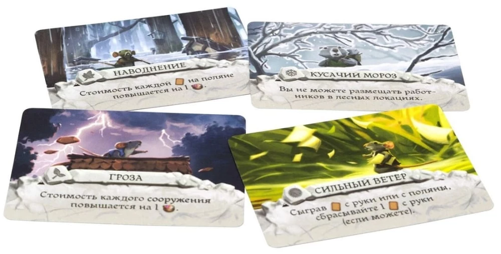 Настольная игра: Эверделл: Острые хребты - Делюкс (дополнение)