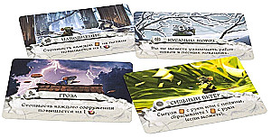 Настольная игра: Эверделл: Острые хребты - Делюкс (дополнение)