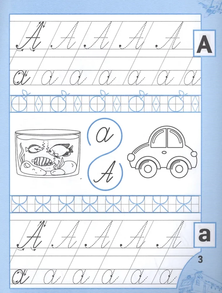 Writing Practice for Boys from 5 Years Old