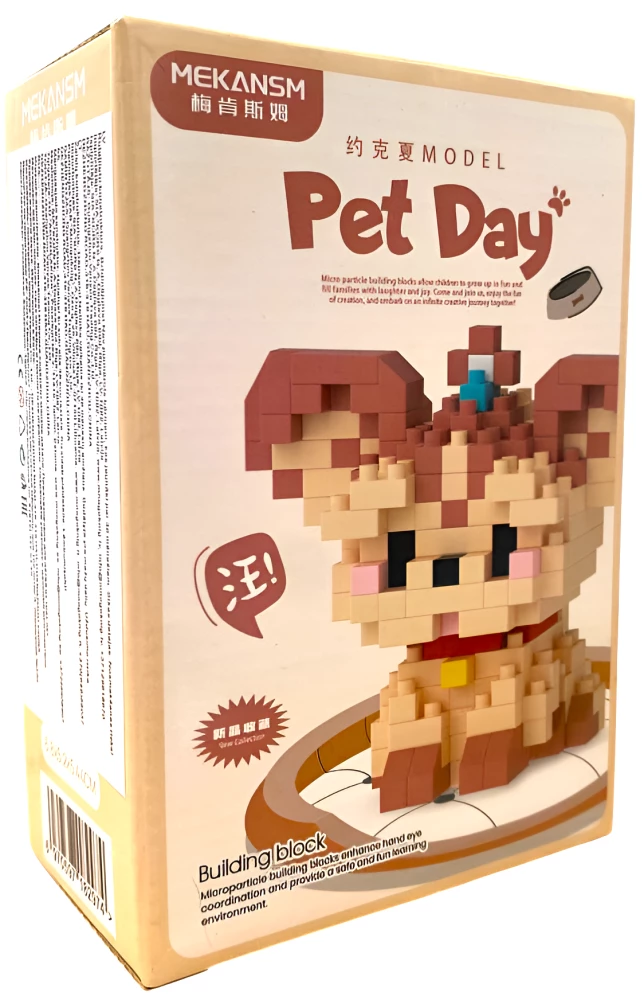 Constructor - Mekansm. Cat, 219 pieces