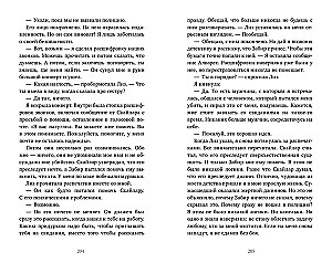 Almost Certainly Dead